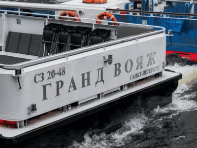 Теплоход Гранд Вояж